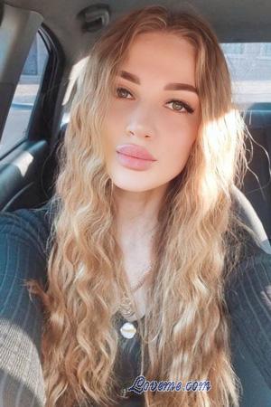 225638 - Yulia Alter: 35 - Ukraine